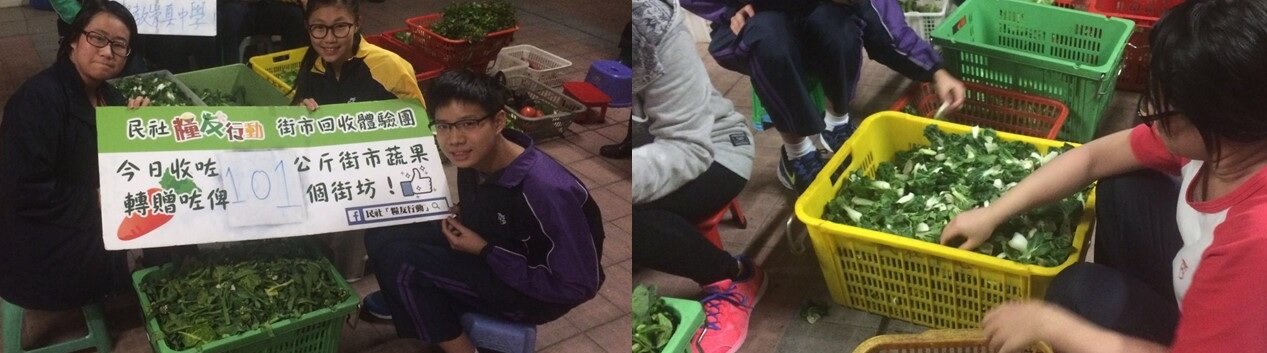 food rescue